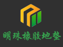 德州佳樂嘉體育用品有限公司